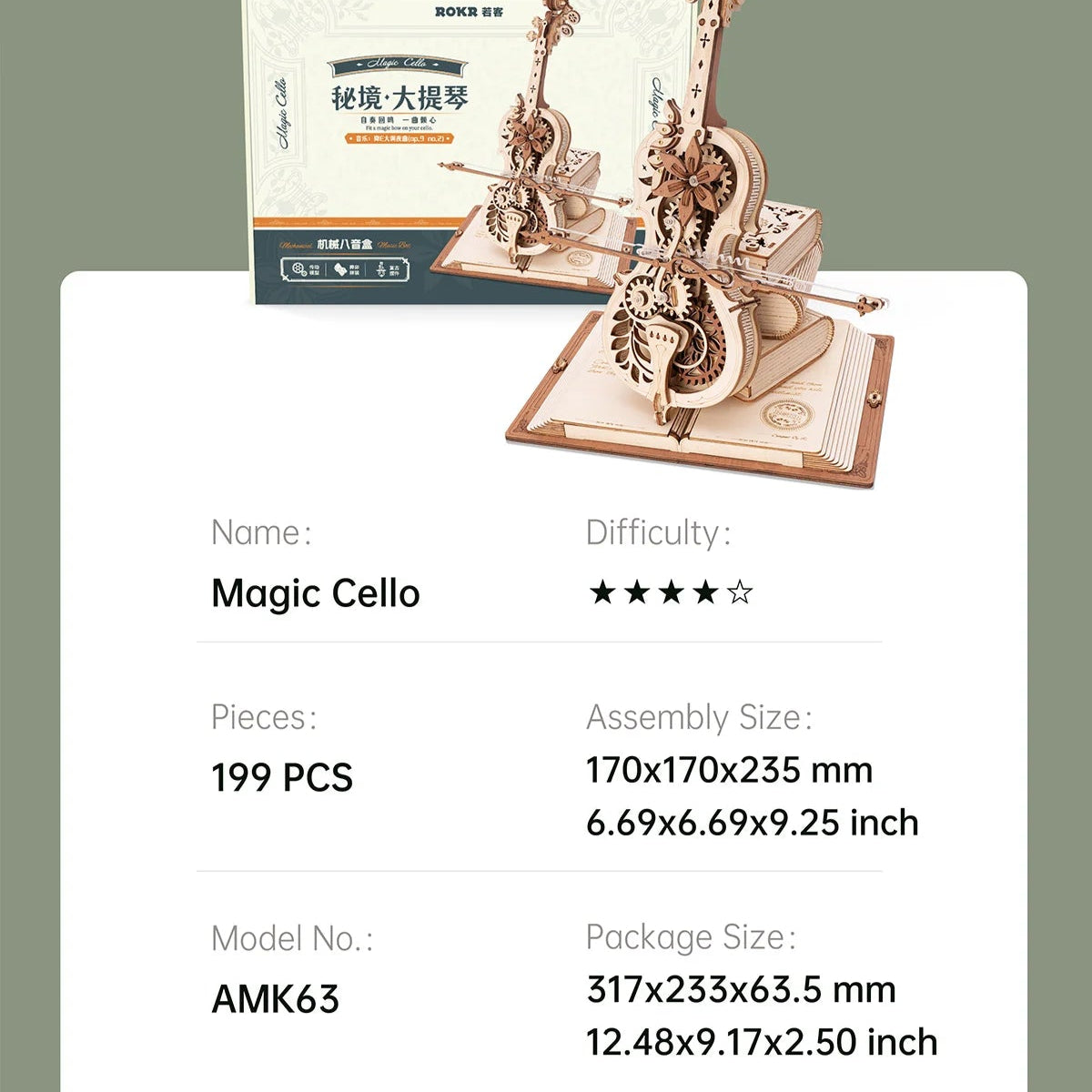 Creative 3D Wooden Puzzle Cello Mechanical Music Box